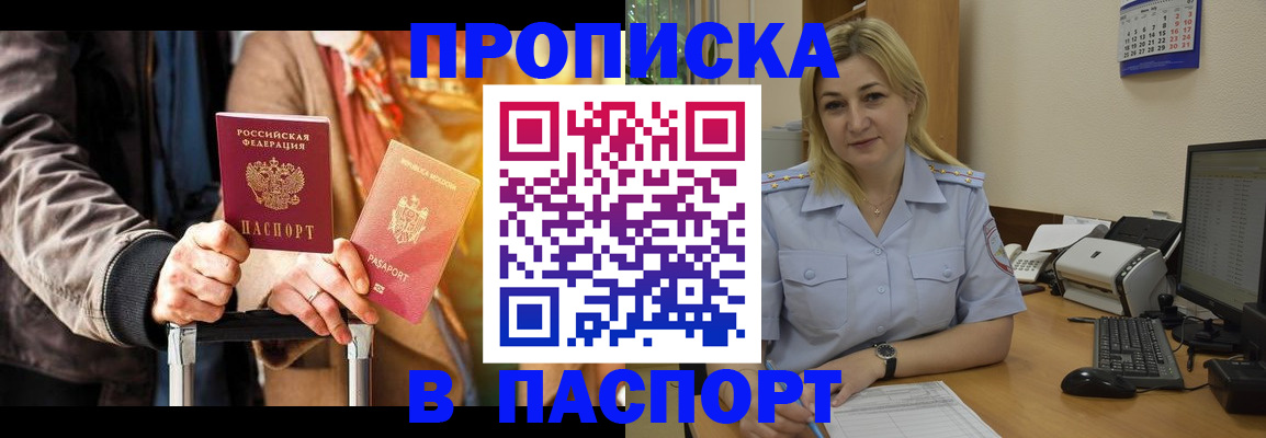 регистрация для школы в Козьмодемьянске